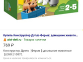 Купили бы такой конструктор