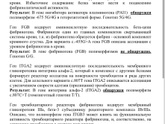 Гемостаз ‼️девочки ,что скажете ?