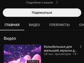 Беспокойный сон