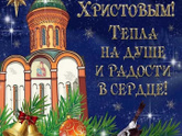 С праздниками всех вас, девочки! 🎄
