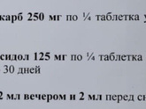 Фебрильные судороги при высокой температуре/Назначение невропатолога/кто сталкивался?