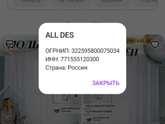 Валдберис