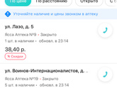 Колики-газики? Уже?