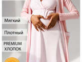 Комплект в роддом