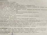 Всем привет 👋 девочки
