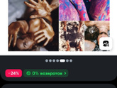 Свадьба брата
