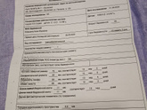 Скрининг.