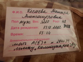 Урааа мы родились 🥰😍😘