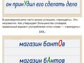 Кто наращивает ногти и