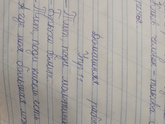 Девочки, у кого дети в 1,2 классе?
