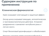 Поменяли размер памперсов ,