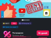 Девчонки,Пойдет пацану подарочек?