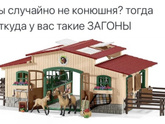 А вы тоже любите
