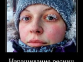Наращивание ногтей, ресниц, волос - поделитесь советами
