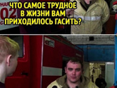 Сколько платите за ипотеку?