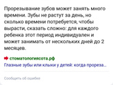 Девочки, это зуб?