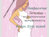 Билетик куплен 🥰👶👩🍼