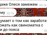 Проснулась со страшной головной болью, в чудовищном настроении.