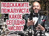 ?
