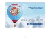Мороженое чистая линия