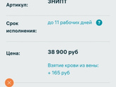 Девочки на сколько нужно