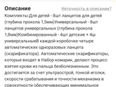Девчата, завтра хочу поехать