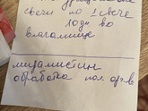 Я не понимаю!!! Помогите пж
