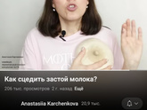 Как остановить гв и убрать уплотнения