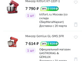 Миксер! Посоветуйте мощный