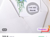 Мамочки,Как красиво мужу рассказать