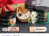 Подарок логопеду на НГ