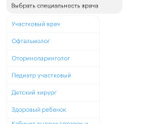Девочки помогайте!переехали,прикрепились
