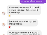 Сохранение…