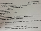 Была сегодня на узи(фетометрии)поставили ЗВРП, отстаёт ребёнок по