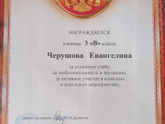 Вот и пройден ещё