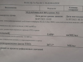Девочки, очень плохие анализы?
