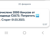 Какой-То подозрительный "подарок" на
