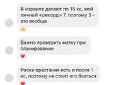 Сколько КС возможно
