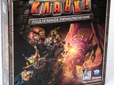 Отзыв от Белки - Игра "коварный лис"