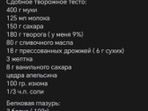Вкусный и простой кулич