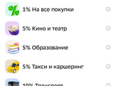 Сберспасибо
