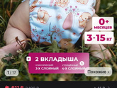 Плавки для бассейна малышу