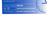 Добрый день, девочки сегодня