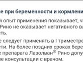 Кто чем спасался на
