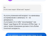 Я опять за свое :D