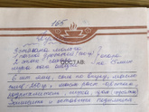 Куличи