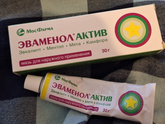 Простуда у детей