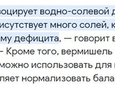 Вредно ли есть Доширак или Роллтон лапшу быстрого приготовления?