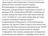 Девочки