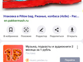 Девочки, к предыдущему посту